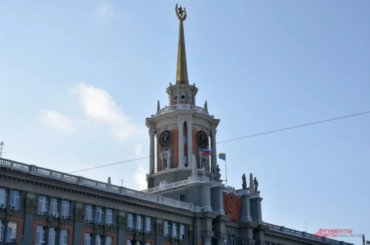 Екатеринбург обновляет устав - Татьяна Ширяева и горожане поддержали изменения-0