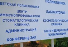 Эксперты ЦГКБ №3 Екатеринбурга раскрыли секрет здоровья через вакцинацию eksperty czgkb 3 ekaterinburga raskryli sekret zdorovya cherez vakczinacziyu-ekaterinburgu-ru-174546909100-0