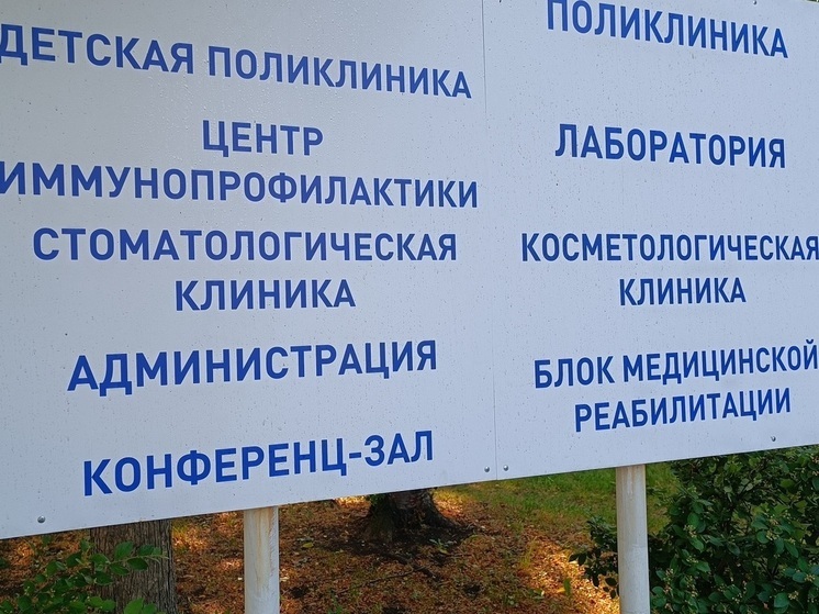 Эпидемиолог екатеринбургской ЦГКБ №3 рассказала о важности вакцинации