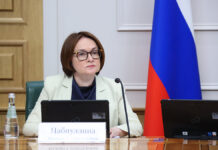 Эльвира Набиуллина и Центробанк РФ усиливают защиту от черных кредиторов elvira nabiullina i czentrobank rf usilivayut zashhitu ot chernyh kreditorov-ekaterinburgu-ru-174420086300-0