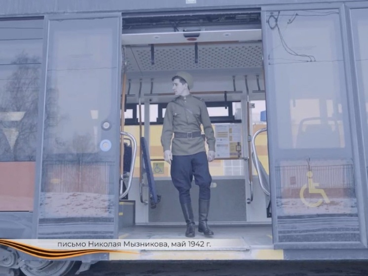 Видеопроект «Письма с фронта любимым» к 80-летию Победы создали в Верхней Пышме
