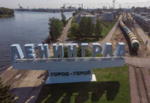 Генеральная прокуратура обеспечила переход контроля над ПНТ в интересах государства generalnaya prokuratura obespechila perehod kontrolya nad pnt v interesah gosudarstva-ekaterinburgu-ru-174404551500-0