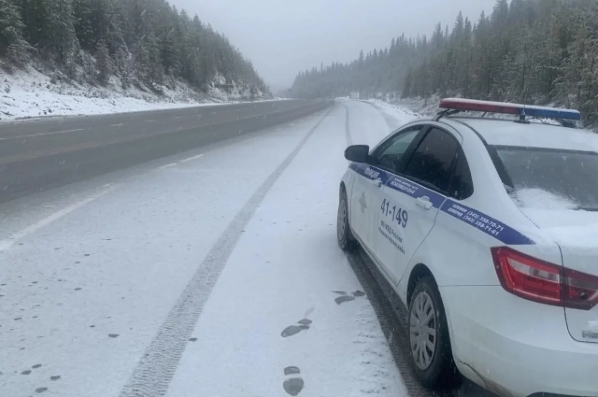 ГИБДД Свердловской области рекомендует водителям Екатеринбурга быть внимательнее на дорогах-0