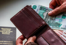 Госдума объявила о повышенных выплатах пенсионерам через Социальный фонд в июне gosduma obyavila o povyshennyh vyplatah pensioneram cherez soczialnyj fond v iyune-ekaterinburgu-ru-174600203700-0