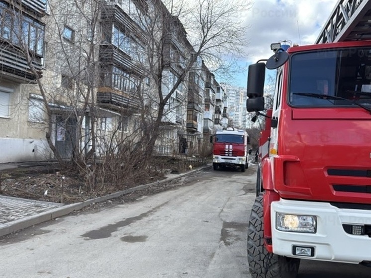 Семь человек эвакуировались из-за пожара в екатеринбургской пятиэтажке