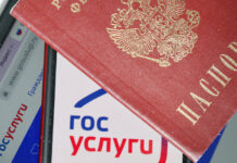 Инициатива Минцифры и Госуслуги - цифровизация заявлений в полицию inicziativa minczifry i gosuslugi czifrovizacziya zayavlenij v policziyu-ekaterinburgu-ru-174490382600-0