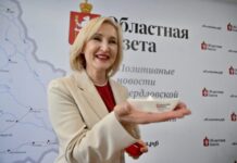 Ирина Перевалова и Нотариальная палата поздравили коллектив с 35-летием плодотворного сотрудничества irina perevalova i notarialnaya palata pozdravili kollektiv s 35letiem plodotvornogo sotrudnichestva-ekaterinburgu-ru-174420481100-0