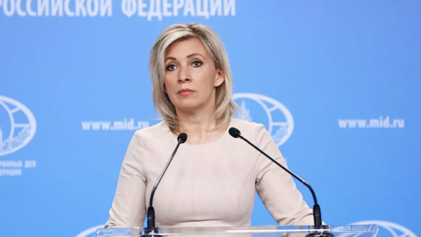 Захарова: украинцы хотят знать, что на самом деле произошло в Сумах