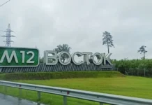 МегаФон обеспечил трассу М-12 «Восток» сверхскоростным 4G для водителей megafon obespechil trassu m12 vostok sverhskorostnym 4 dlya voditelej-ekaterinburgu-ru-174583769100-0