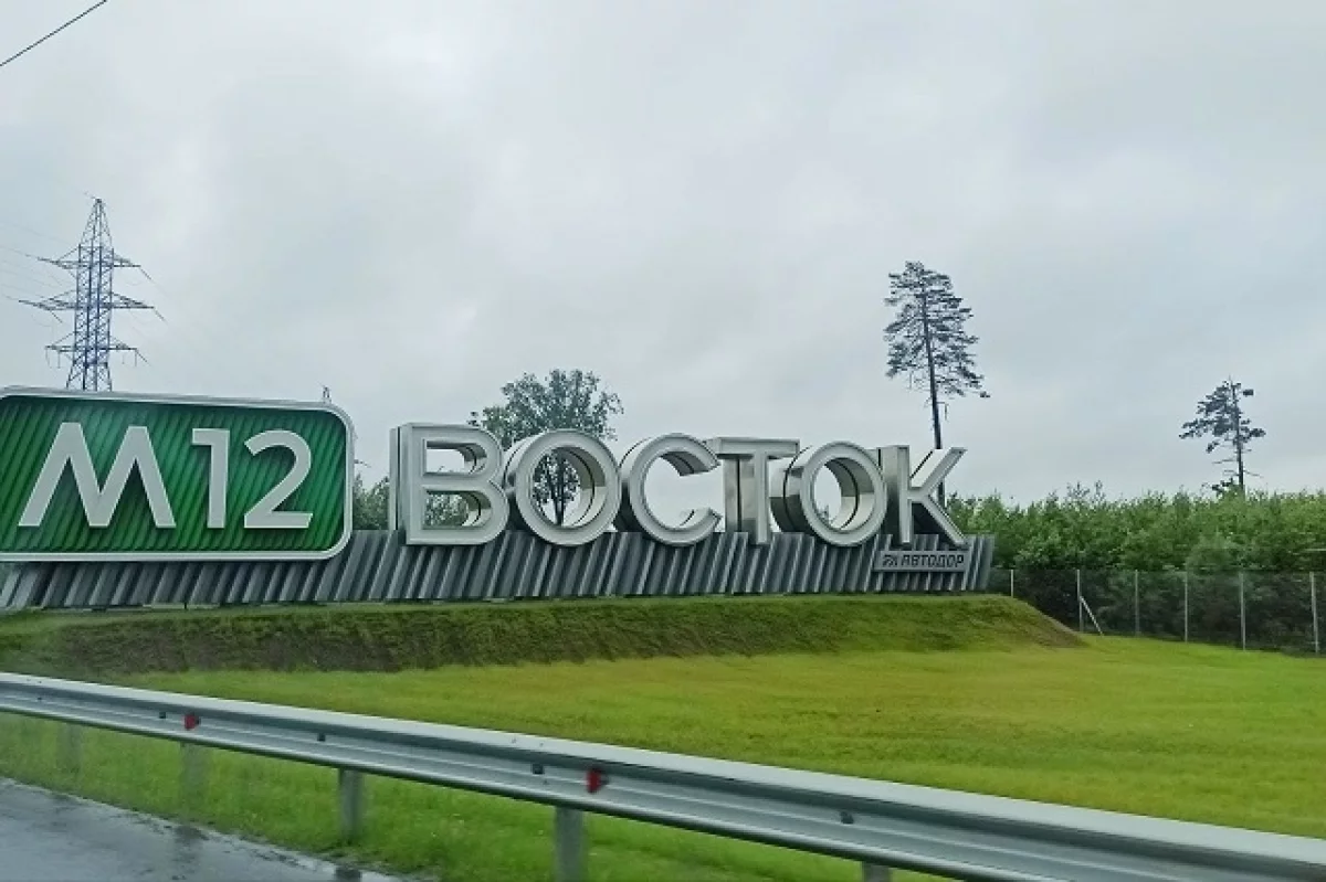 МегаФон обеспечил трассу М-12 «Восток» сверхскоростным 4G для водителей-0