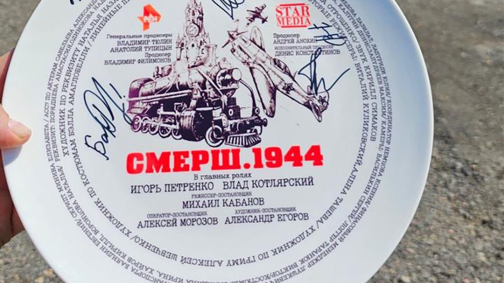 Режиссер проекта «Смерш. 1944» рассказал о съемках в кинопарке «Москино»