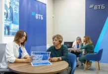 Новый офис ВТБ в Первоуральске открывает возможности для жителей Свердловской области novyj ofis vtb v pervouralske otkryvaet vozmozhnosti dlya zhitelej sverdlovskoj oblasti-ekaterinburgu-ru-174349522300-0