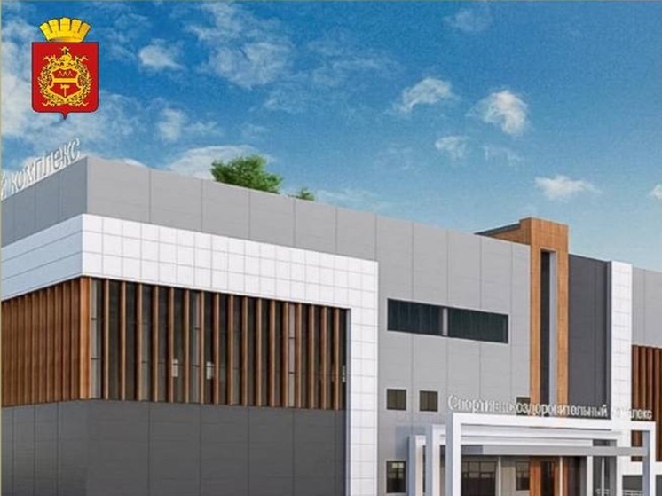 Тагильчане выбрали название для нового спортивно-оздоровительного комплекса на Вые