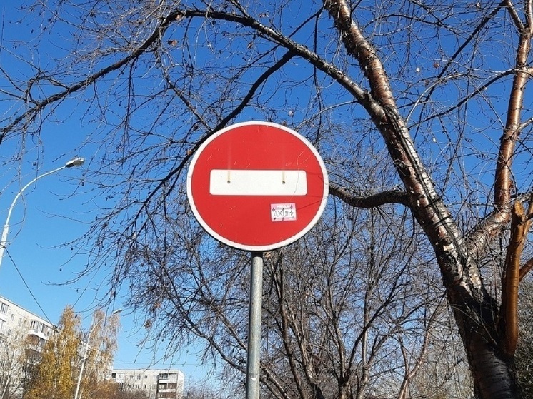 В Екатеринбурге закроют улицу Техническая