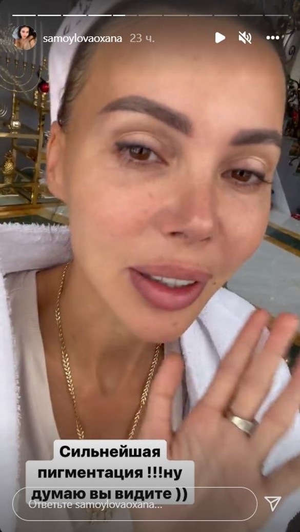 Оксана Самойлова. Фото: www.instagram.com/samoylovaoxana