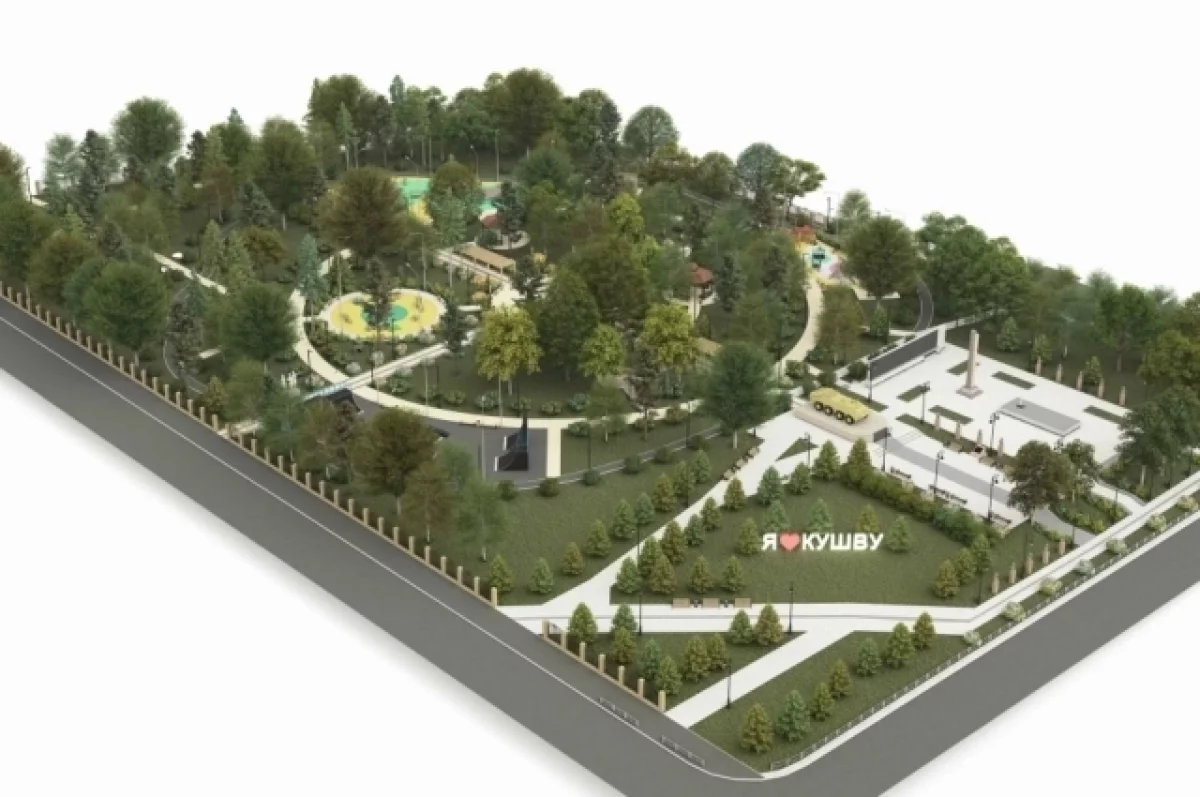 Парк пионеров в Кушве преобразится при поддержке Дениса Паслера и областного бюджета-0