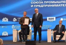 Павел Кузнецов из Атомстройкомплекса отмечен наградой за профессионализм pavel kuzneczov iz atomstrojkompleksa otmechen nagradoj za professionalizm-ekaterinburgu-ru-174400970000-0