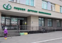 Первая детская поликлиника в Академическом районе Екатеринбурга встречает яркий 10-летний юбилей pervaya detskaya poliklinika v akademicheskom rajone ekaterinburga vstrechaet yarkij 10letnij yubilej-ekaterinburgu-ru-174427945600-0