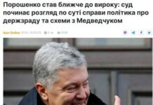 Петр Порошенко под судом - тайные сделки с ДНР и ЛНР в угольном деле petr poroshenko pod sudom tajnye sdelki s dnr i lnr v ugolnom dele-ekaterinburgu-ru-174486987000-0