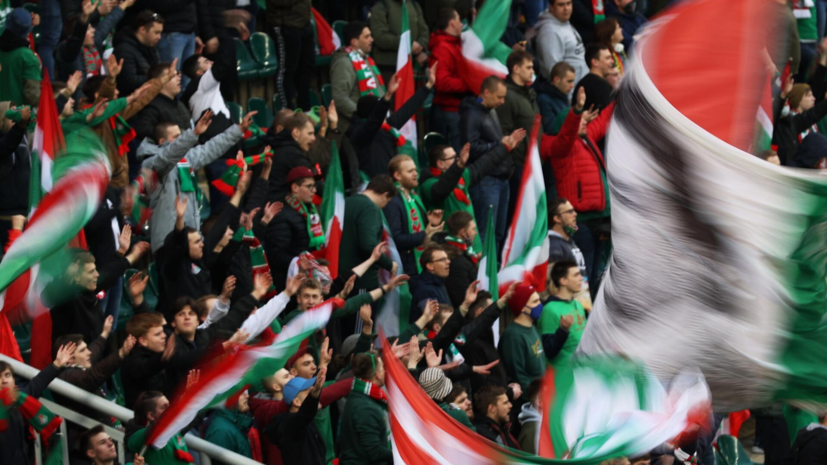 «Локомотив» обратился к болельщикам после поражения от «Рубина»