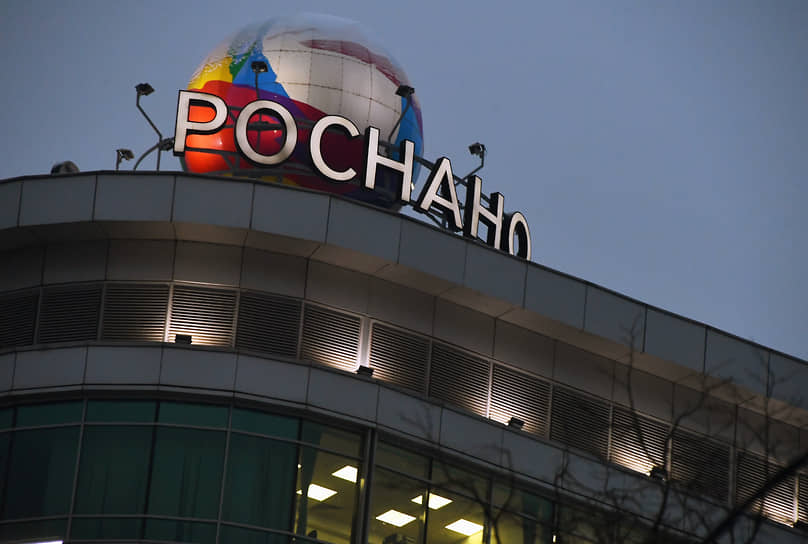 Роснано и РФ укрепляют партнерство для решения финансовых обязательств-0