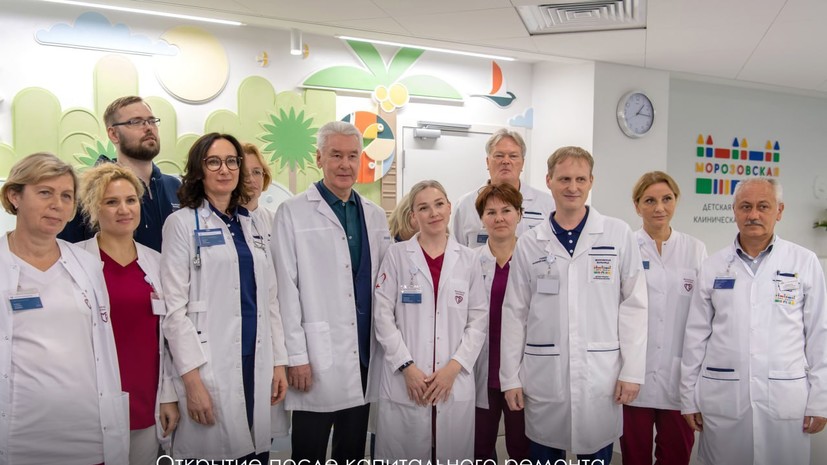 Собянин рассказал о ходе модернизации Морозовской детской больницы