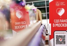 Сергей Собянин представил успехи проекта Сделано в Москве для бизнеса sergej sobyanin predstavil uspehi proekta sdelano v moskve dlya biznesa-ekaterinburgu-ru-174357591800-0