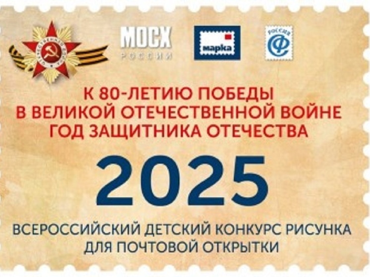 Свердловские школьники могут создать эскиз открытки ко Дню Победы