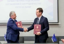 УБРиР и УрГПУ запускают зарплатный проект с бонусами социальной карты «Уралочка» ubrir i urgpu zapuskayut zarplatnyj proekt s bonusami soczialnoj karty uralochka-ekaterinburgu-ru-174349423700-0