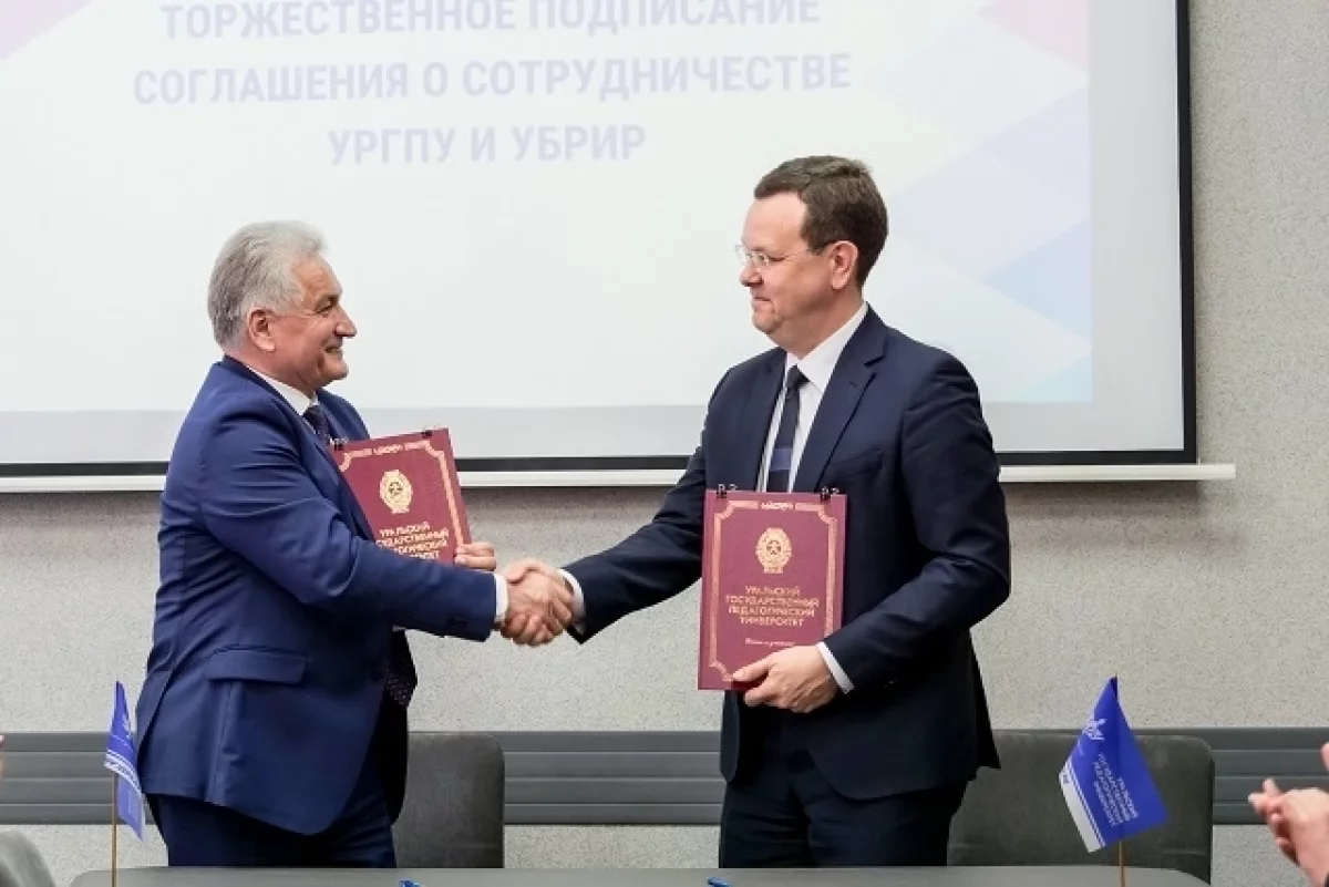 УБРиР и УрГПУ запускают зарплатный проект с бонусами социальной карты «Уралочка»-0