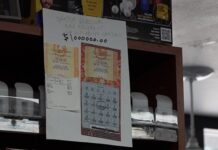 Уилсон Самаан и бездомный - Счастливый билет на 82 млн рублей uilson samaan i bezdomnyj schastlivyj bilet na 82 mln rublej-ekaterinburgu-ru-174496199100-0