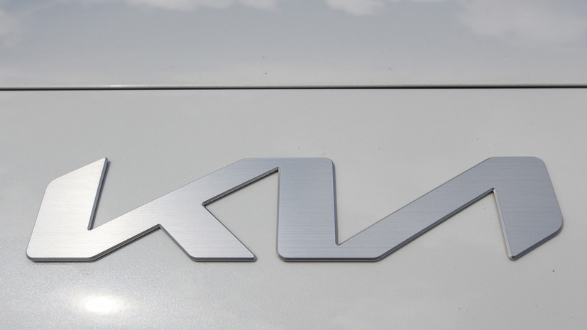Автоэксперт объяснил, зачем Kia зарегистрировала новые товарные знаки в России