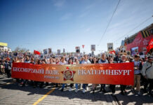 v ekaterinburge 150 tysyach chelovek obedinyatsya v pamyat o pobede-ekaterinburgu-ru-174590084400-0