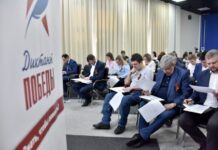 В Екатеринбурге и Верхней Пышме открывают 1000 площадок для Диктанта Победы v ekaterinburge i verhnej pyshme otkryvayut 1000 ploshhadok dlya diktanta pobedy-ekaterinburgu-ru-174531729400-0