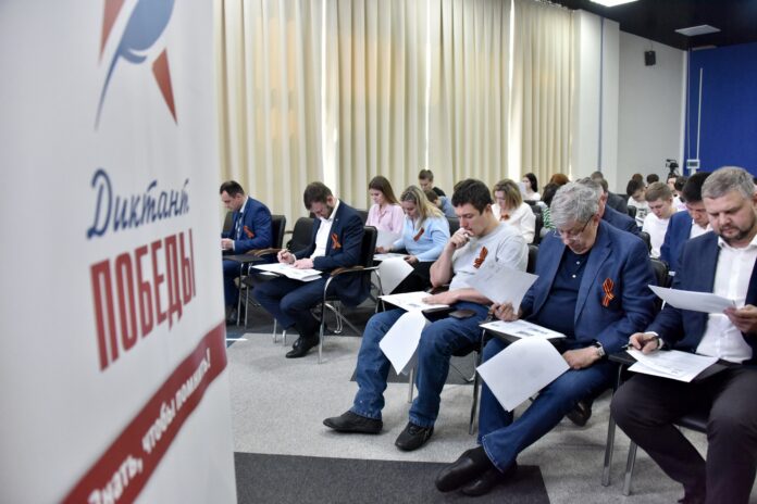 В Екатеринбурге и Верхней Пышме открывают 1000 площадок для Диктанта Победы-0