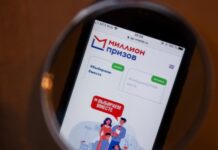 В Москве 17 марта стартует розыгрыш призов #ВыбираемВместе для избирателей на mos.ru v moskve 17 marta startuet rozygrysh prizov vybiraemvmeste dlya izbiratelej na -ekaterinburgu-ru-174512567300-0