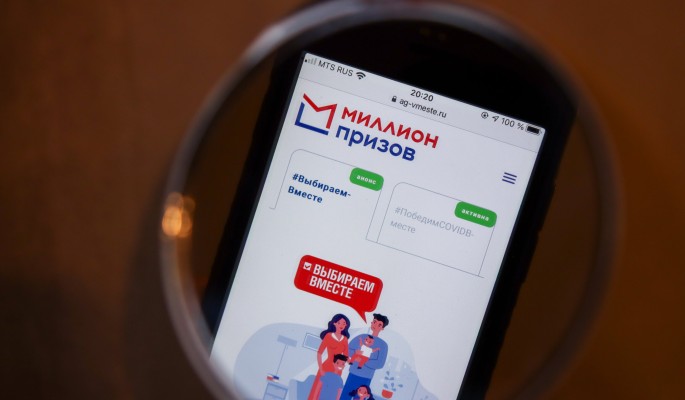 Для проголосовавших электронно 17 марта пройдет второй розыгрыш призовых баллов