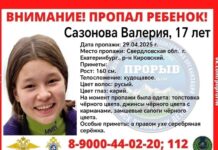 Валерия Сазонова из Екатеринбурга нуждается в вашей помощи! valeriya sazonova iz ekaterinburga nuzhdaetsya v vashej pomoshhi-ekaterinburgu-ru-174599352500-0