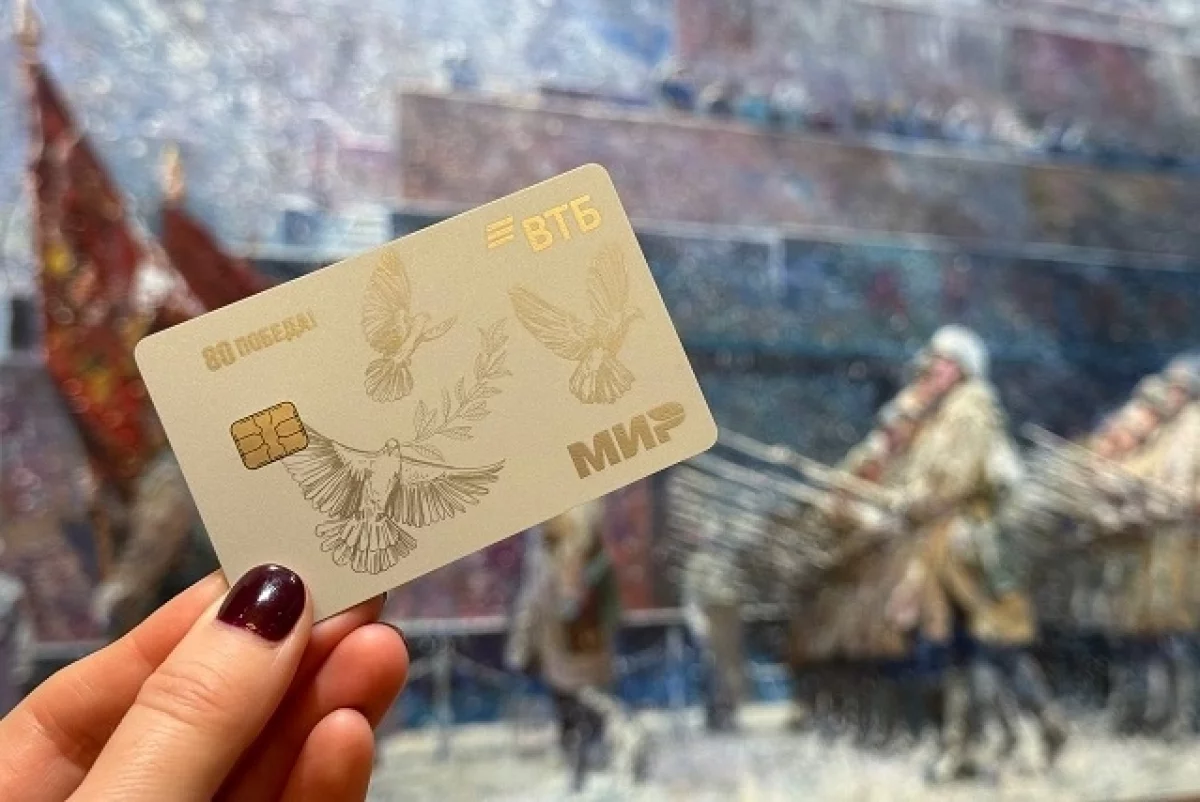 ВТБ представил эксклюзивные карты к 9 Мая с дизайном Георгия Горшкова-0