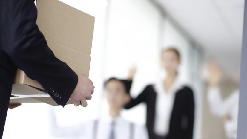 Россиянам назвали способы максимально выгодного увольнения с работы