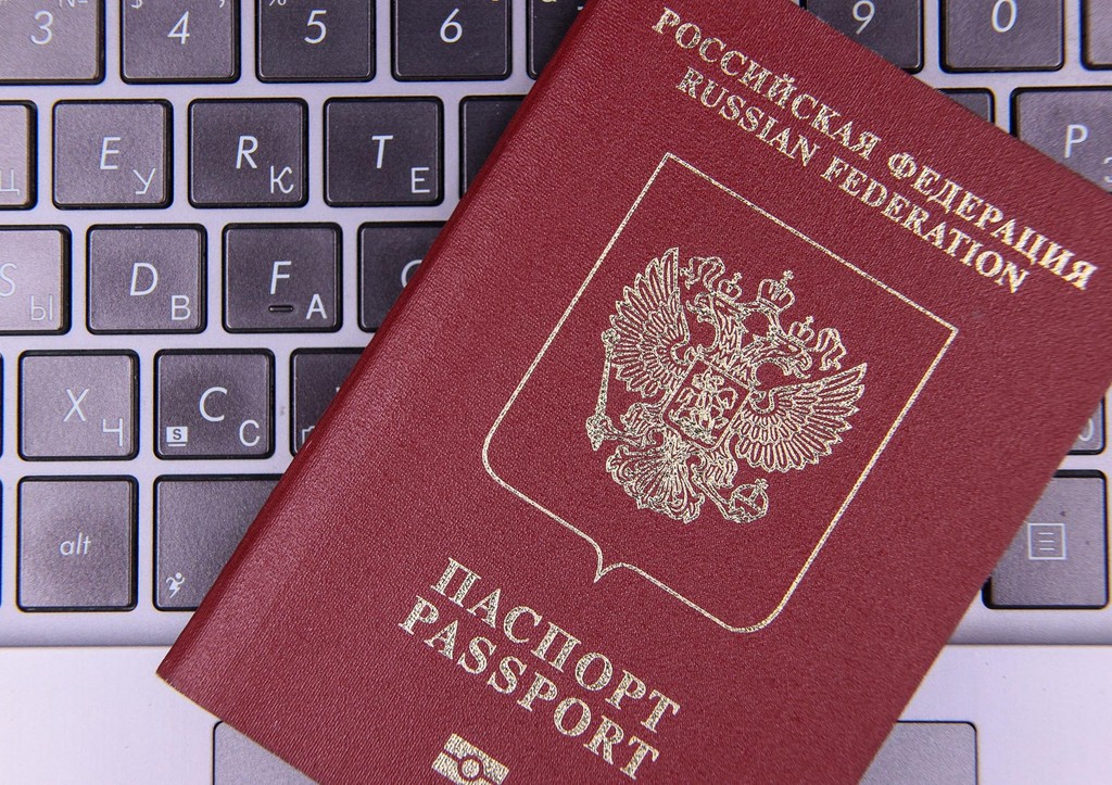 Загранпаспорт известного российского политика выставили на продажу