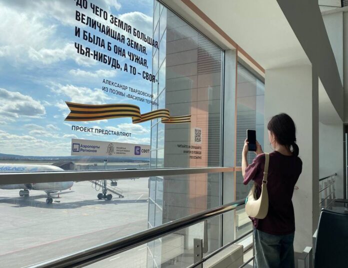 Аэропорт Кольцово и Российская госбиблиотека дарят пассажирам книги о мужестве Победы-0