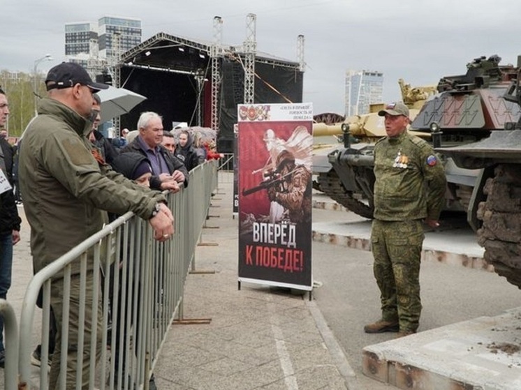 Работа выставки трофейной техники НАТО продлена в Екатеринбурге