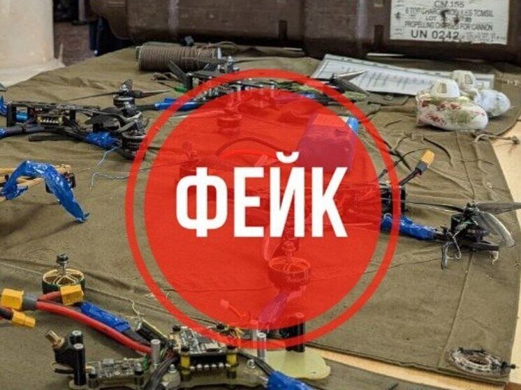 Свердловчан предупредили о фейках об атаках беспилотников