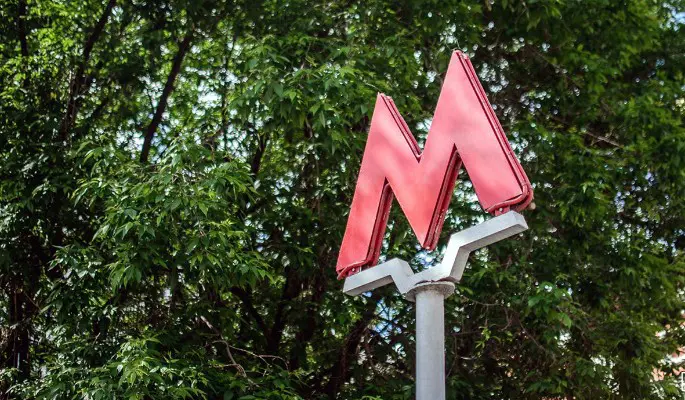 На станции метро "Физтех" началось обустройство платформы