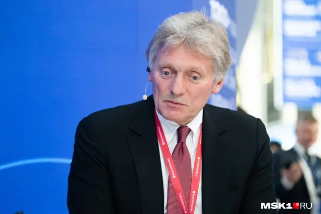 Песков заявил, что для России важно, кто будет подписывать документы по договоренностям с украинской стороны | Источник: Дмитрий Толстошеев / MSK1.RU