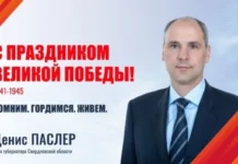 Денис Паслер заявил, что Свердловская область чтит героев войны denis pasler zayavil chto sverdlovskaya oblast chtit geroev vojny-ekaterinburgu-ru-174676780400-0
