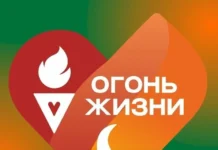 Екатеринбург объединен за жизнь благодаря ФМБА России и фонду «Импакт» ekaterinburg obedinen za zhizn blagodarya fmba rossii i fondu impakt-ekaterinburgu-ru-174705844200-0