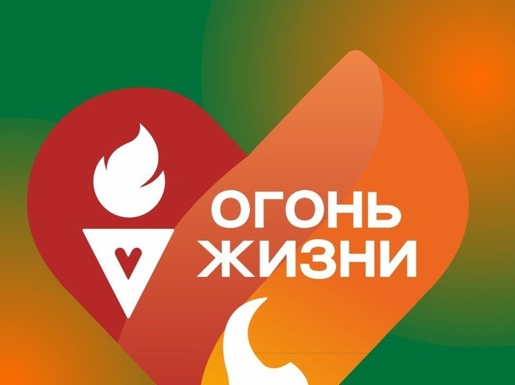 В Екатеринбурге пройдет эстафета, посвященная донорству костного мозга