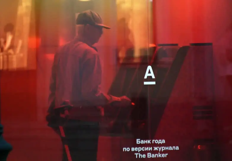 ФАС назначила штраф Альфа-банку за рекламные акции с кэшбеком-0